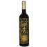Bodegas Langa Classic Extreme Viticulture 2022